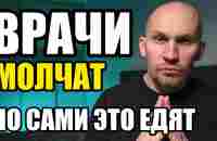 ЕШЬТЕ это ПОСЛЕ 60 и будете жить ДОЛГО и СЧАСТЛИВО без болезней - YouTube