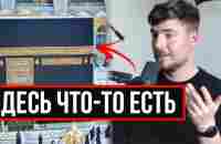 ИЗВЕСТНЫЙ БЛОГЕР ВОСХИЩЕН ИСЛАМОМ - YouTube