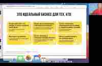 Презентация профессии интеллект тренер 05.03.24 - YouTube