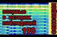 Сенсационные графики - YouTube