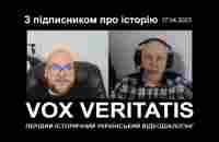 З підписником про історію - YouTube