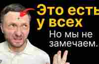 Убери это и твоя ЖИЗНЬ ИЗМЕНИТСЯ уже сегодня! - YouTube