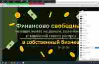 Вопросы новичков - партнёров Livegood и ответы Елены Ким - YouTube