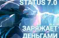 #Status NEW Маркетинг - YouTube