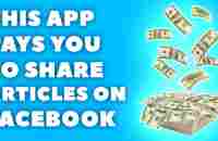 This app pays you to share articles on facebook