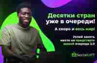 Розыгрыш 2-го автомобиля Hyundai Elantra в Живой Очереди 2.0/ Social Lift - YouTube