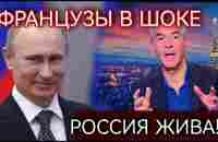 РОССИЙСКОЕ ЧУДО - РОСТ ЭКОНОМИКИ - СТАБИЛЬНЫЙ РУБЛЬ - НОВЫЕ ПАРТНЕРЫ - ГДЕ ГОЛОД И РЕЦЕССИЯ? - YouTube