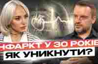 Інсульт передається генетично! Кава скорочує життя на 15 років? Чи провокує с@кс інфаркт та інсульт? - YouTube