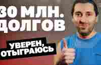 Как засасывают ставки на спорт - YouTube