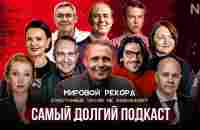 Подкаст «Что нужно человеку для счастья?» Оскар Хартманн | Алексей Ситников | Леонид Овруцкий - YouTube