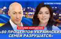 Психолог Холоденко. Война, ужас Киркорова, животный страх, некрофилы Петров и Иванов, Поворознюк - YouTube