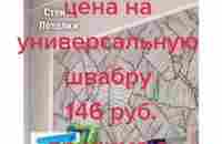 #гринвейпродукция #врек #гринвей | TikTok