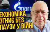 ЛІПСІЦ: Китай ВІДМОВИВСЯ ВІД ГАЗУ РФ! Крах на всіх ринках, магазини ПОРОЖНІЮТЬ. Це вирішальні місяці - YouTube