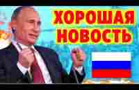 7 Минут Назад! Сдаться Или Конец! Экстренные Новости - YouTube