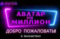 ЗАРАБОТОК В ИНТЕРНЕТЕ уникальный алгоритм,полная автоматика. - YouTube