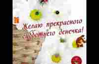 #anniufaновыйдень - YouTube