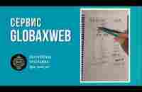 Сокращая свои ссылки, рассылай и зарабатывай! (вся информация в комментариях) - YouTube