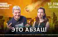 Зеленского подняли на смех, Лиз Трасс задолжала за халаты, Блиновскую переселят из  особняка в СИЗО? - YouTube