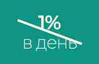 Блокчейн обозреватель прибыльного USDT стейкинг