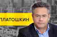 Николай Платошкин: мятеж, Пригожин, Лукашенко и народ /// ЭМПАТИЯ МАНУЧИ - YouTube