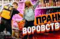 ПОДМЕНИЛ ТЕЛЕЖКУ В МАГАЗИНЕ | Реакция людей - YouTube