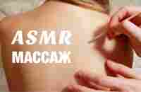 АСМР МАССАЖ СПИНЫ. ДВИЖЕНИЯ РУК ДЛЯ СНА И МУРАШЕК. ASMR BACK TRACING, MASSAGE. BACK SCRATCHING. - YouTube