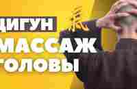 Расслабление и легкое засыпание | Избавляемся от стресса и головной боли - YouTube