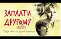 Супер Презентация Aгрегатор возможностей - Дари Получай от Валерия Черезова - 05. 2023 - YouTube