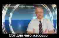 #вакцина#5g#новыймировойпорядок#контроль | TikTok