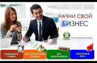 GlobaxWeb official Возможности GlobaxWeb - YouTube