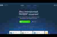 PAYEER - верификация кошелька - YouTube