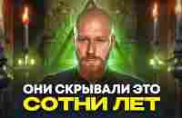 УЧЕНИЕ МАСОНОВ. Как исполнить ЛЮБОЕ желание. Сохрани себе это видео.. - YouTube