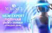 Как создать рекламный бот для вашего бизнеса через MLM Expert 21.08.23. - YouTube