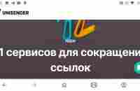 Блогеры и ( не только) об этом не знают!! Это пока.. Об одном из продуктов сервиса GlobaxWeb. - YouTube