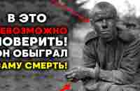 Единственный случай в ИСТОРИИ Великой Отечественной Войны! Военные истории - YouTube