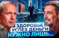 Их ничто НЕ может сломить! Оскар Хартман раскрывает секреты миллиардеров - YouTube