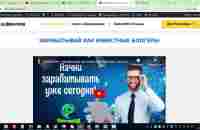 Любая транзакция GlobaxWeb наполняет копилку. Про GlobaxWeb - YouTube