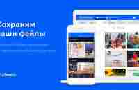 nejroseti-dlya-marketinga / Облако Mail.ru