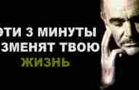 Создай свое счастье. Притча о том, что все реально, когда ты знаешь, чего на самом деле хочешь. - YouTube