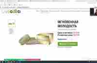 КРАТКАЯ ПРЕЗЕНТАЦИЯ LIVEGOOD. ЦИФРЫ.ФАКТЫ. 8мин. - YouTube