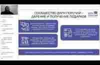 ПРИЗЕНТАЦИЯ ДАРИ ПОЛУЧАЙ ИНФОРМАЦИЮ МОЖНО УЗНАТЬ ЗДЕСЬ 