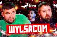 Вопрос Ребром - Wylsacom - YouTube