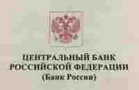 Финал разгадки кода валют! 643 и 810 в чём разгадка? - YouTube