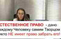 Как должностное лицо сделать преступником Описание смотрите под роликом - YouTube