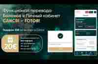 B2B jewelry перевод в Cancri. Лучшая инструкция для всех стран. - YouTube