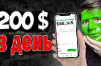 ТОП 5 ЛУЧШИХ способов ЗАРАБОТКА в интернете для Школьников - YouTube