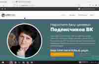 Урок 6 Подключение агрегатора трафика - YouTube