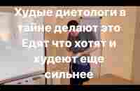 Живот исчезает навсегда. Все диетологи делают в тайне это упражнение и едят что хотят - YouTube