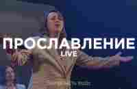 Лучшие христианские песни хвалы и поклонения 2022 | Благая весть music - YouTube