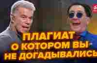 Плагиаты известных русских песен! Вы будете в шоке, Россия украла в Украины свой гимн @NEXTALive - YouTube